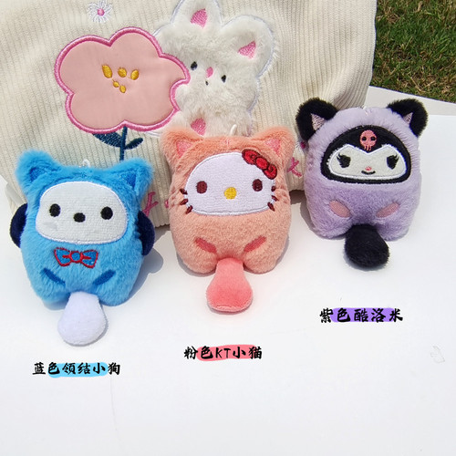 Internet celebrity cartoon cute Sanrio super cute plush doll brooch student bag pendant plush pendant