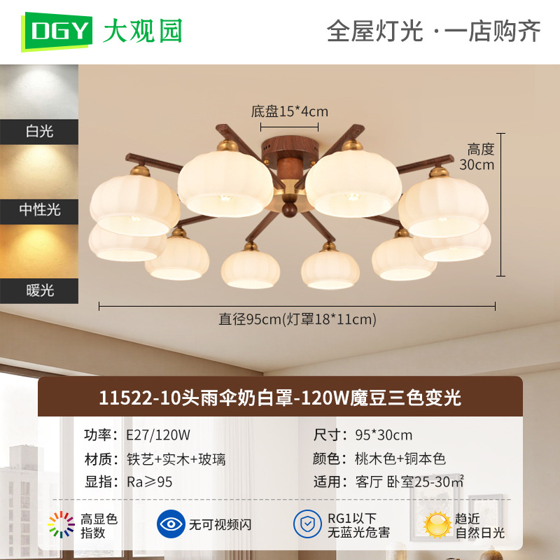 Luces de techo de estilo medieval de estilo francés crema de estilo de dormitorio luces de comedor luces de estudio luces retro luces de alto nivel L271