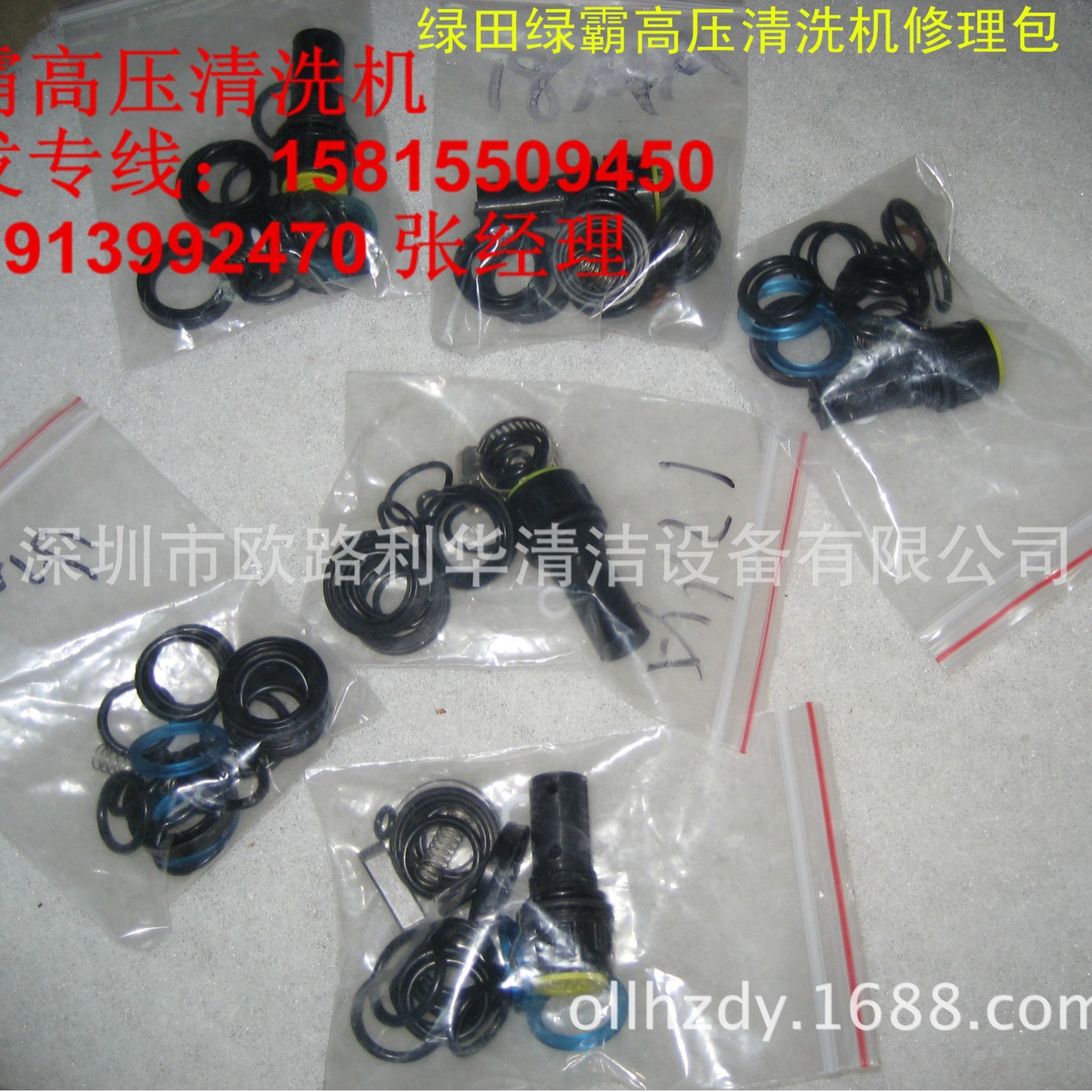 电动高压清洗机 220V 380V 修理包 绿霸高压清洗机维修