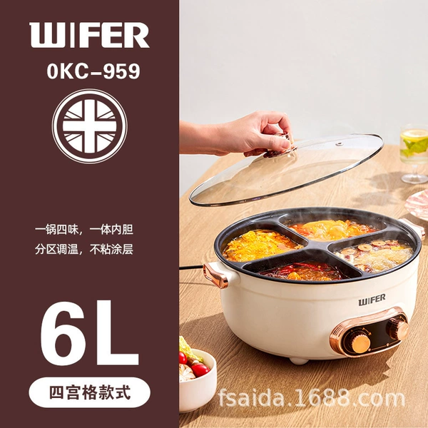 6 liter large capacity four-grid electric hot pot [one pot and four flavors]