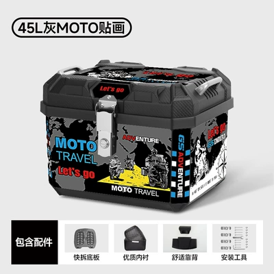 Motorcycle Rear Trunk, Imitation: Motorcycle trunk - 45lpp-square-box-black-motolined-backrest