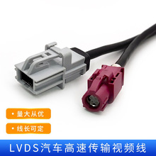 ѩ���m�P�������Դ��HSD LVDS��܇�п������������挧�������쾀