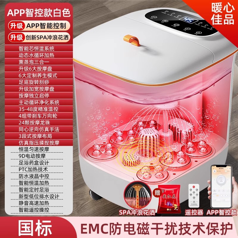 联想电动泡脚桶加热恒温足浴盆全自动按摩洗脚盆家用智能足浴桶|undefined