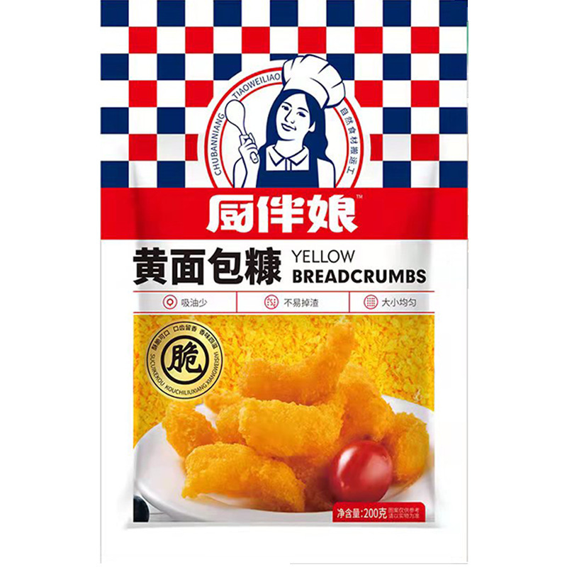 Chef bridesmaid yellow bread crumbs 200g yellow single bag authentic ingredients to improve taste and taste more assured wholesale Chef bridesmaid yellow bread crumbs 200g yellow single bag authentic ingredients to improve taste and taste more assured wholesale