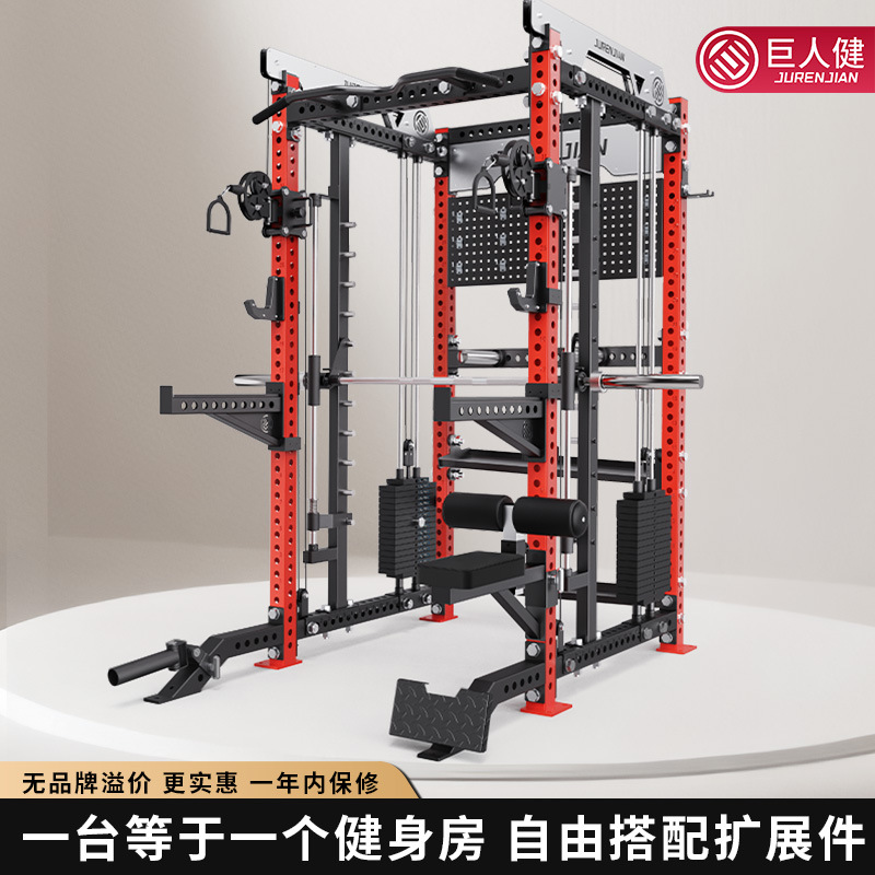 REP Smith household small bird comprehensive training device fitness bench press squat multi-functional integrated gantry rep