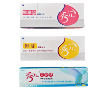 Xiuer early pregnancy test paper ovulation test paper pregnancy test stick pregnancy test strip (support 1 substitute hair)