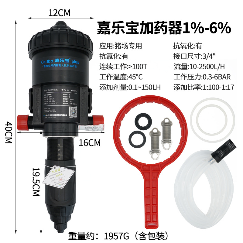 Cerdo de granja Dispositivo de dosificación automático bomba proporcional cría Dispositivo de dosificación máquina de dosificación bomba de dilución granja de cerdos relación de agua potable