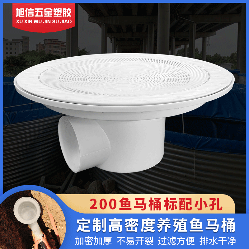 Custom processing canvas pool Drain Aquatic products Aquarium the floor drain Holes Density Cultured fish closestool