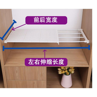 Wardrobe Layered Rack Without Punching Cabinet Partition Partition Cabinet Telescopic Storage Rack Dormitory Office Cabinet Storage Rack