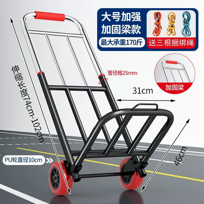 Folding luggage cart trolley, folding suitcase hand truck, wear‑resistant wheels, up to 240 catties