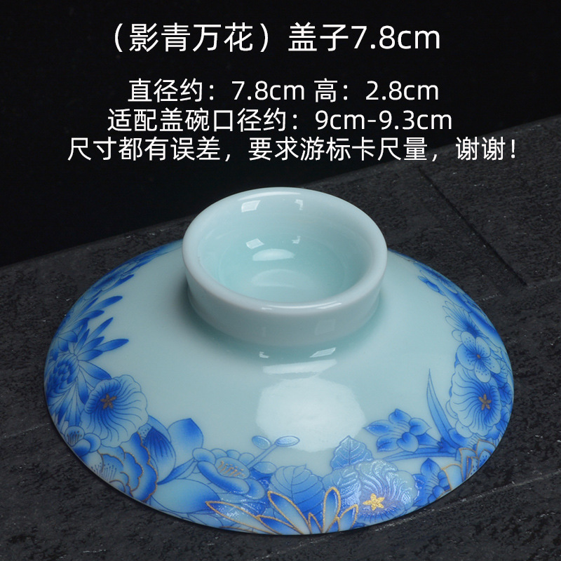 (잉칭완화) 뚜껑 7.8cm