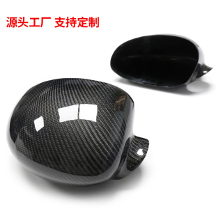 Suitable for BMW M3 carbon fiber rearview mirror shell E46 M3 rearview mirror shell mirror cover