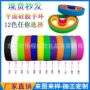 平面光面库存感光手环