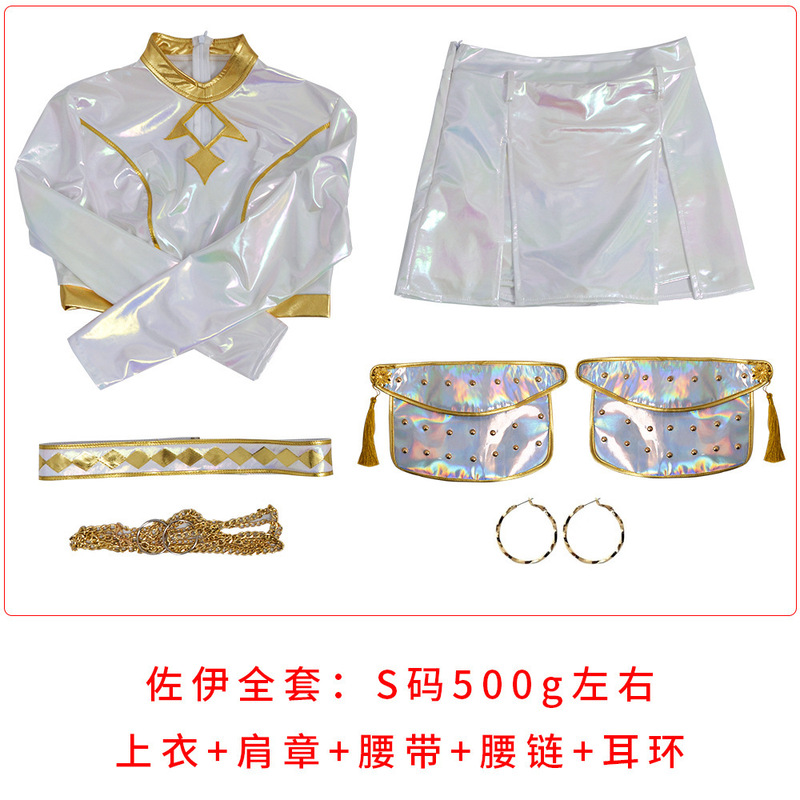 韩流女团K-POP猎魔女团cos服米拉佐伊鲁米打歌服cosplay白色演出|undefined