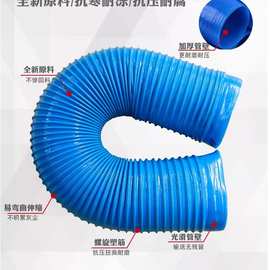 蓝色PVC软管波纹管塑胶管工业排风管吸尘管木工集尘管弹簧管耐压