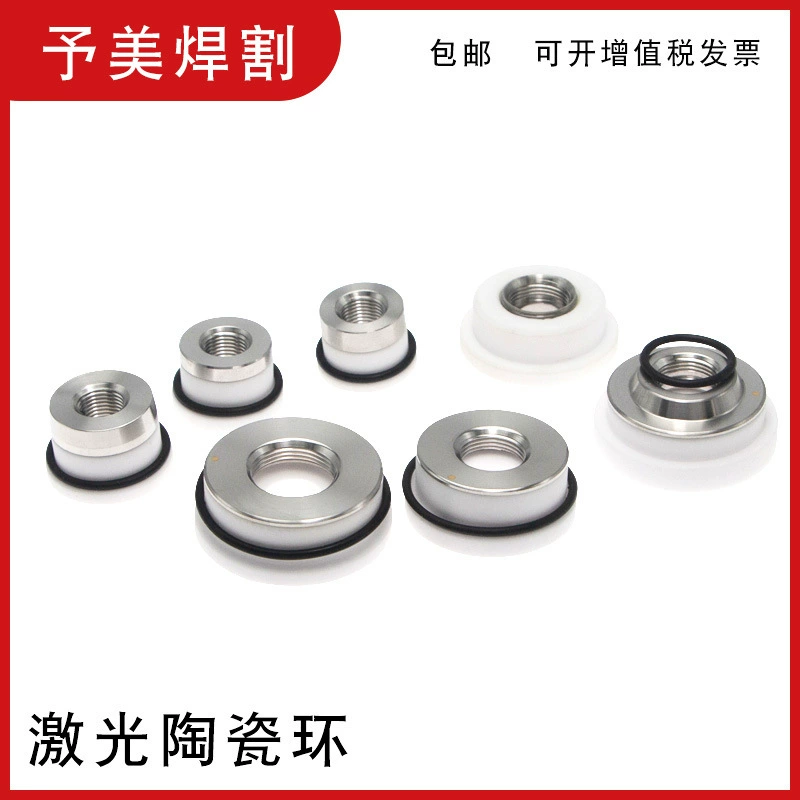 Лазерная машина для резки металла керамическое тело лазерное керамическое кольцо