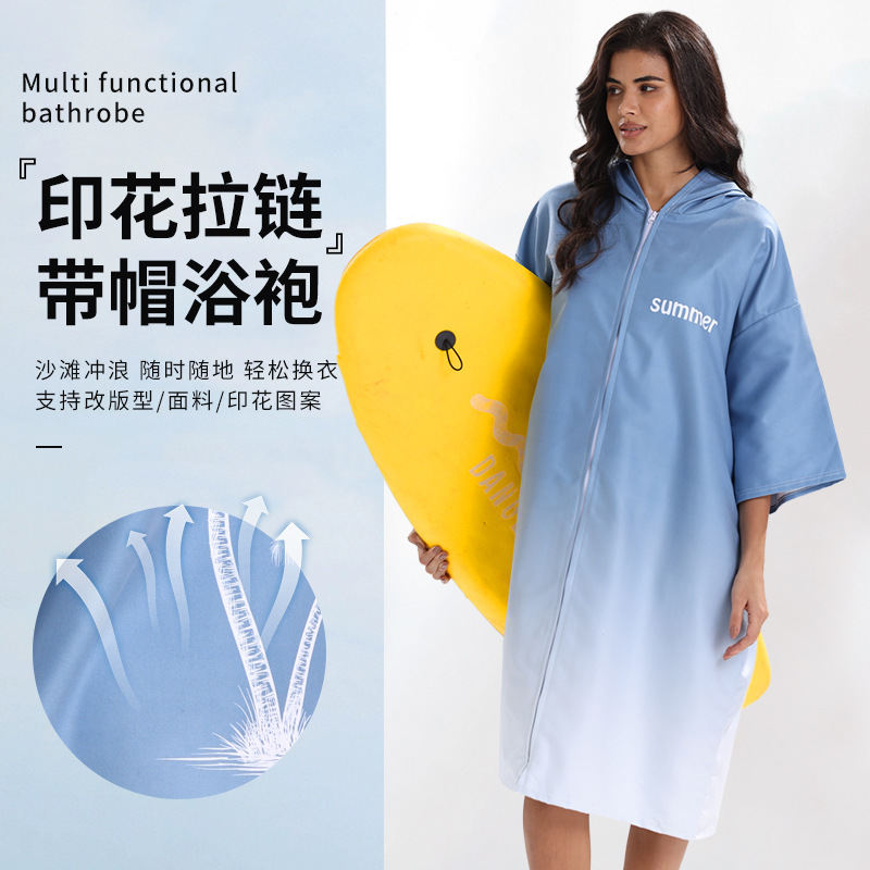 Cross-Border Autumn and Winter Beach Surfing Extended Printed Bathrobe Quick-Drying and Water-Absorbent Adult Hooded Bath Towel Seaside Swimming Pool Poncho Cross-Border Autumn and Winter Beach Surfing Extended Printed Bathrobe Quick-Drying and Water-Absorbent Adult Hooded Bath Towel Seaside Swimming Pool Poncho
