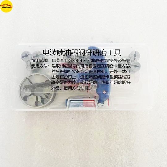 Applicable Denso Injector Stem Grinding Tool Grinding Machine Repair Tool