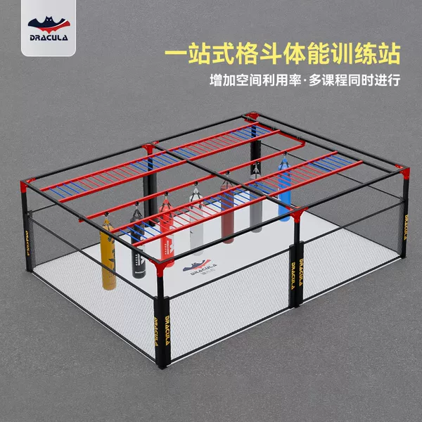 Dracula multifunctional all-in-one combat fitness training station, gym equipment, mobile punching bag, and track