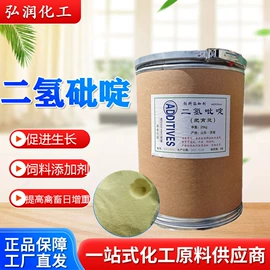 硫酸盐;生物肥料;营养性添加剂