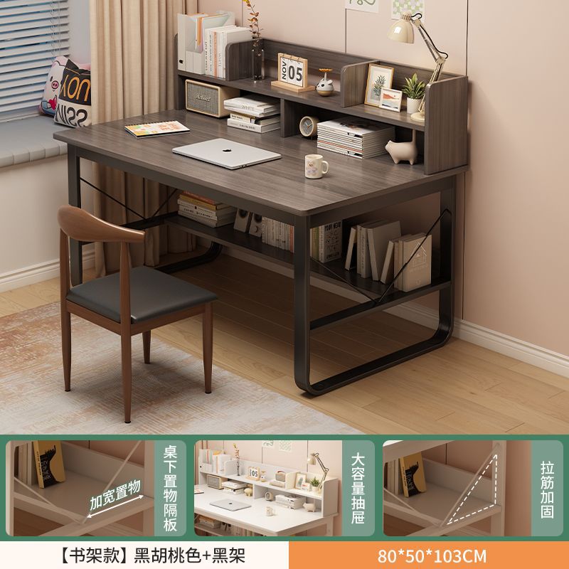 테이블과 의자 조합-책꽂이-검은 버드 나무 80CM