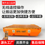 电动地平车智能搬运10吨20吨智能无轨地平车 物料搬运电动平板车