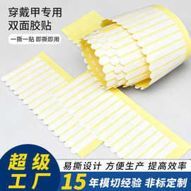 易撕位穿戴甲双面胶美甲透明双面胶水晶粘贴穿戴美甲作品展示胶条