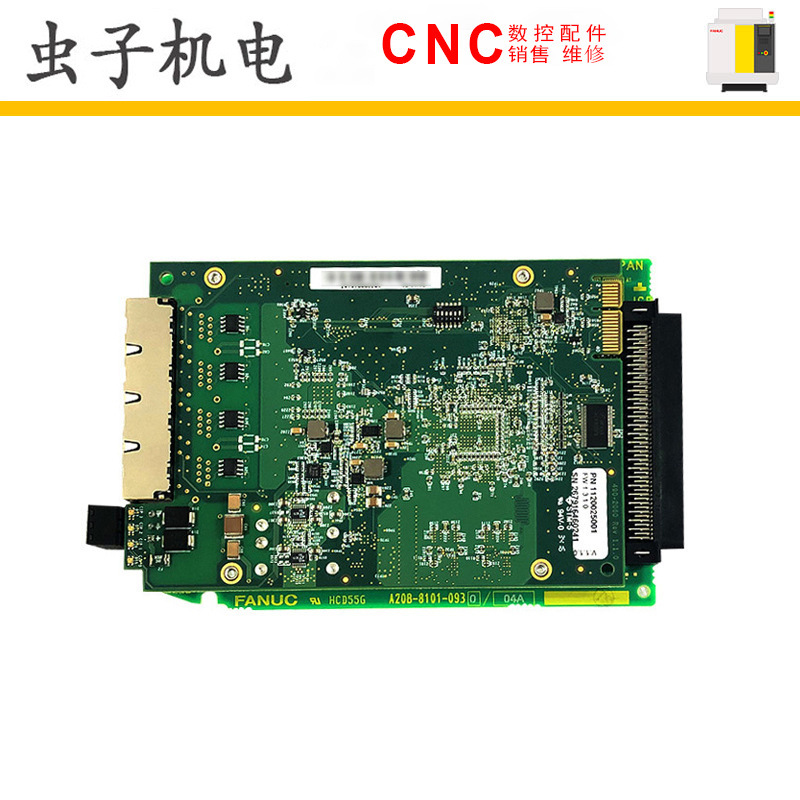 A20B-8101-0930 A15L-0001-0150 原装发那科机器人网卡通讯板现货