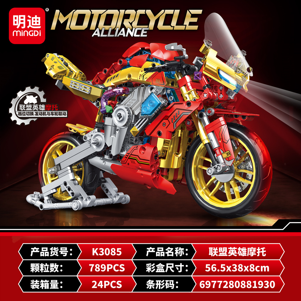 Lego, мотоцикл, конструктор, игрушка, модель автомобиля для мальчиков, наука и технология, подарок на день рождения