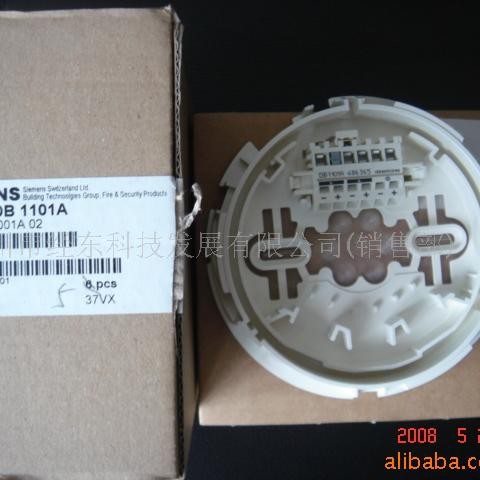 供应西门子DB1101A集合型探测器底座