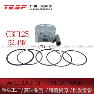 CBF125 XR125 GLH125 CB125F 52.4MM �m��춱���Ħ��܇���������h