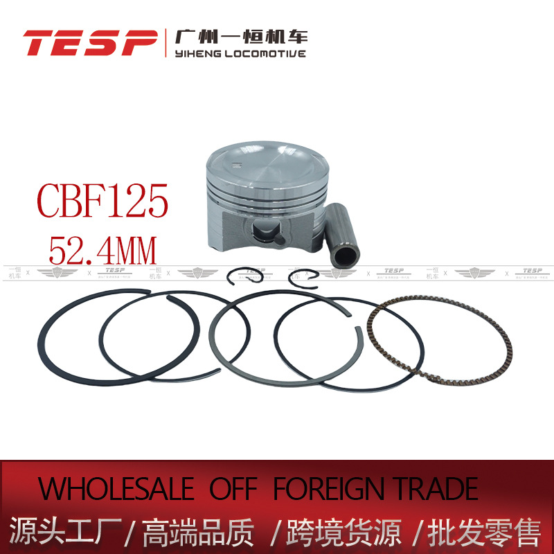 Honda CBF125 XR125 GLH125 CB125F 52.4MM Piston Piston Ring for Honda Motorcycle (Piston, piston ring, piston pin) - 524mm