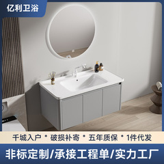 円弧角宇宙アルミ浴室キャビネットセットトイレバルコニーセラミック一体洗面器洗面台洗面台