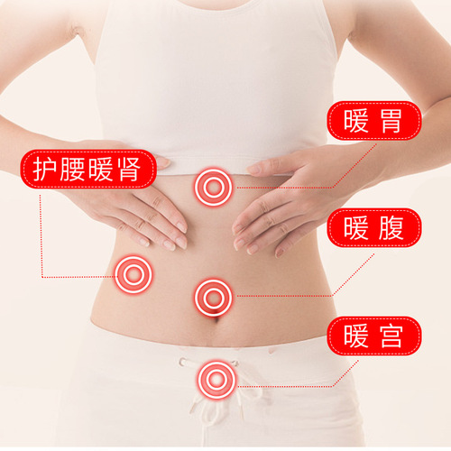 Guangyao Baiyunshan Mugwort Body Warming Patch Warming Baby Fever Moxibustion Patch Menstrual Warming Patch Gong Cold Patch Manufacturer Wholesale