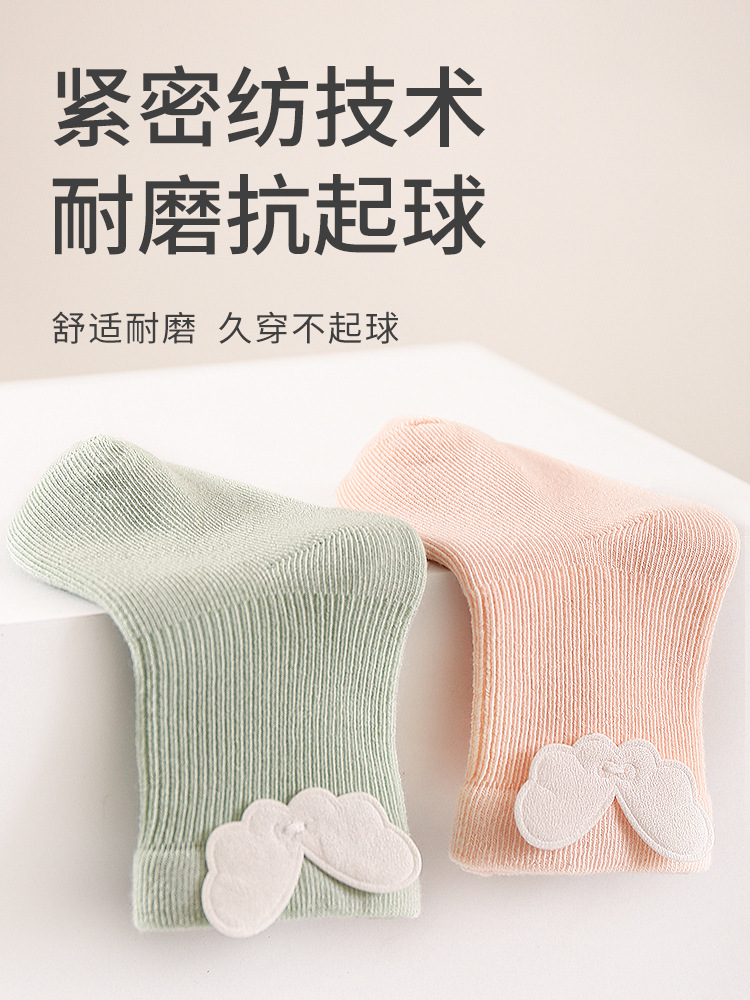 Calcetines para bebés primavera y otoño calcetines de algodón antibacterianos antiodorizantes sin hueso para bebés delgados de color sólido calcetines sueltos