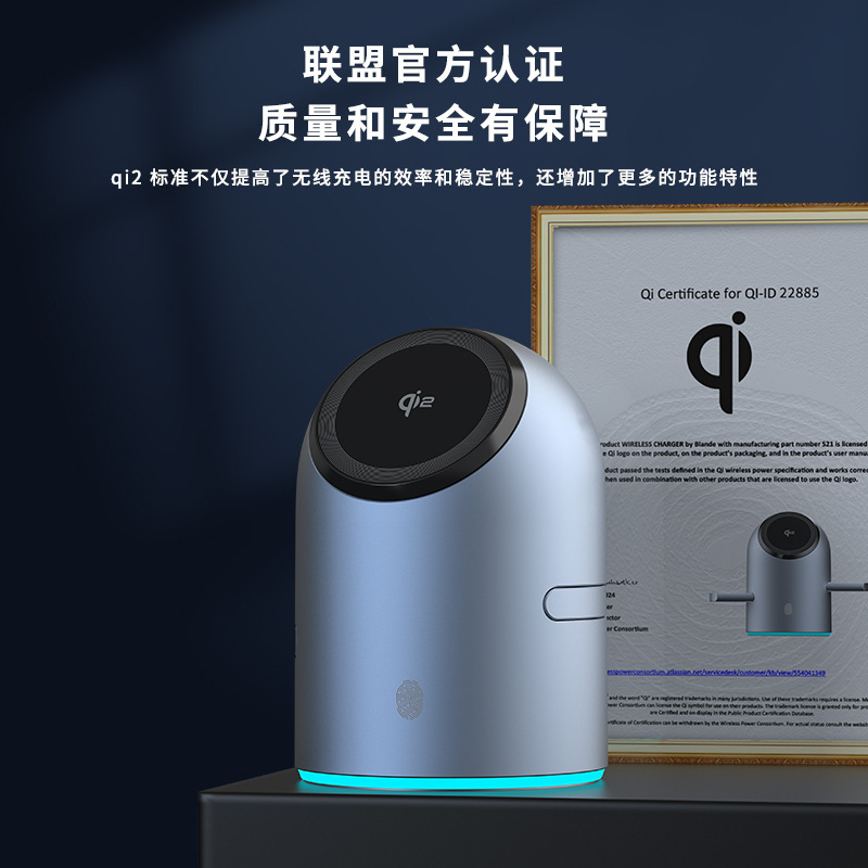 qi2 認定スリーインワンワイヤレス充電器携帯電話磁気高速充電スタンドタッチ回転デスクトップワイヤレス充電|undefined