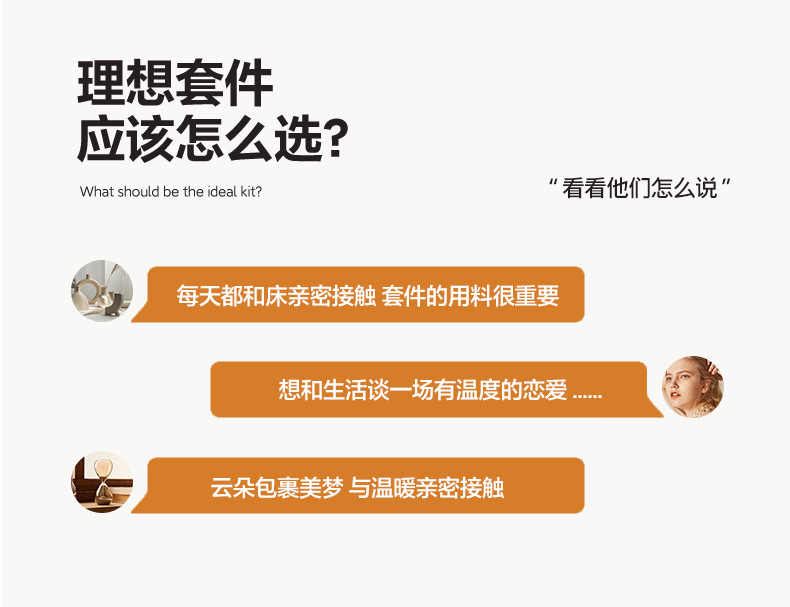 找家纺所有-兔毛绒_03.jpg