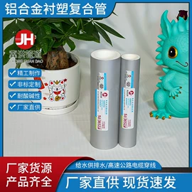 PERT管;铝塑管;螺旋管