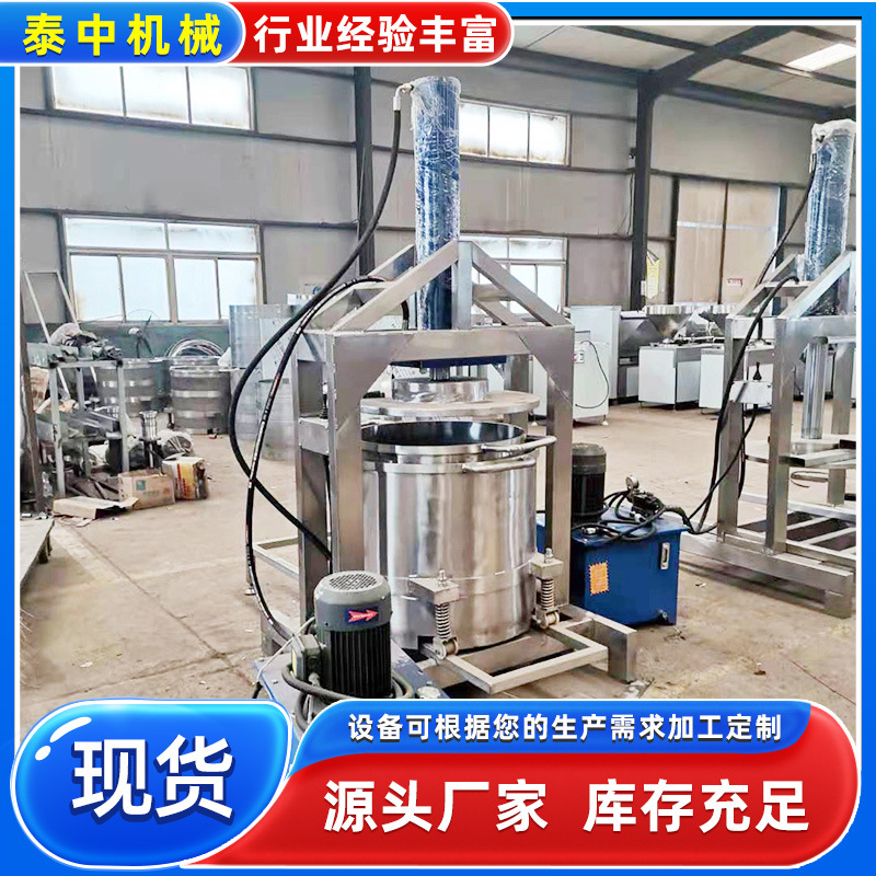 商用猕猴桃压榨机  蜜桔压榨机设备 混合酵素压榨脱水机设备