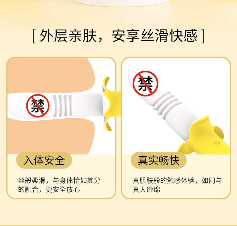 Dương Vật Giả Ngụy Trang Trái Chuối Tự Thụt