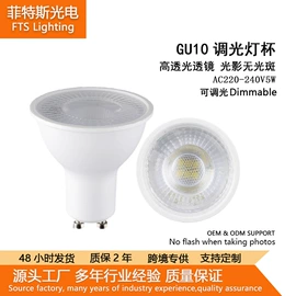 LED灯杯;PAR灯