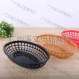 跨境美国塑料薯条篮汉堡筐 快餐篮船形可沥水水果盘客厅面包篮
