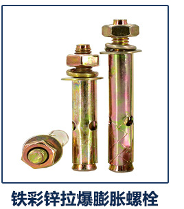 商品推荐-膨胀管_06