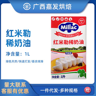 Ӣ���t����ϡ����1L*12ƿ���� �����ѻ��t�L܇���ﵭ���ͺ決ԭ��