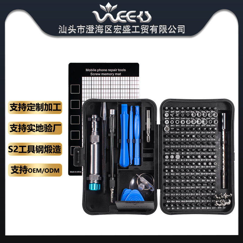 WEEKS Mobile Phone Telecom Maintenance Screwdriver Tool Multi-use 170 1S2 Steel Aluminum Handle Screwdriver Set