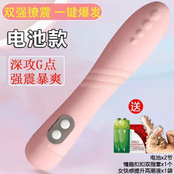 The young woman is satisfied with the [battery model] 12 vibration modes - free [tick two-finger wet condom + orgasmic fluid] buckle tease