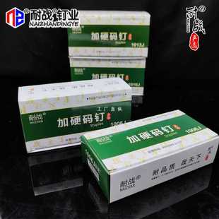 ✅   Pneumatic Code Nail U-Shaped Black Code Nail 1013J Door Type Nail 1004J 1006J1008J1022J