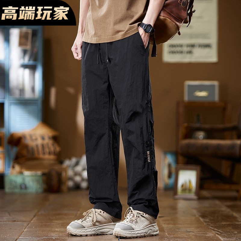 夏季薄款宽松速干冲锋运动工装长裤垂感裤子直筒冰丝休闲裤男新款|undefined
