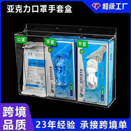亚克力加工;其他有机玻璃;台卡