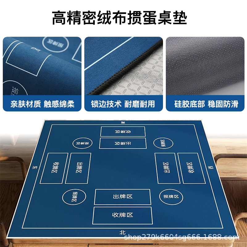 严选专业掼蛋全套工具家用扑克掼蛋计分器报牌卡加厚防滑桌布垫|undefined
